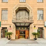 Jinjiang Metropolo Hotel Classiq Ymca People Square