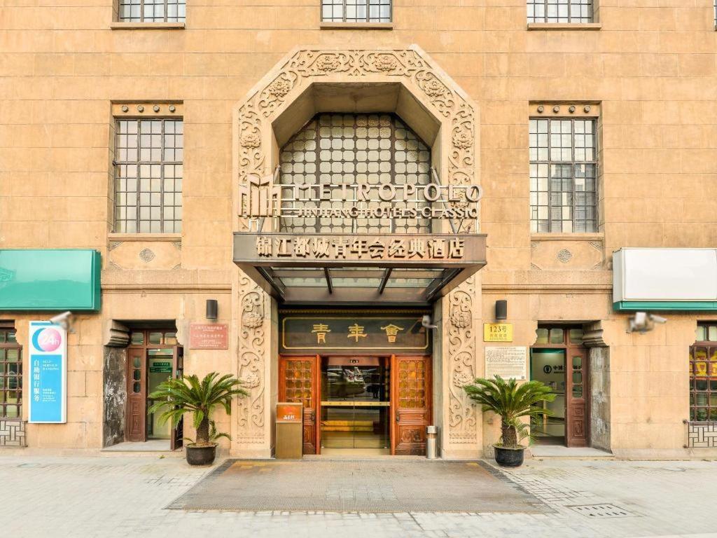 Jinjiang Metropolo Classiq Ymca People Square 4*